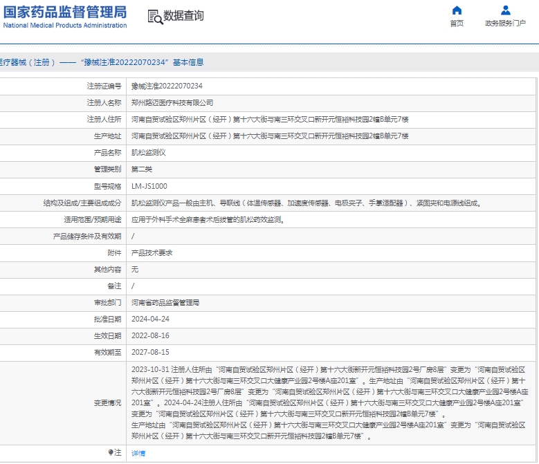 微信截图_20250416152021.jpg