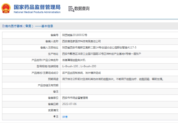 微信截图_20250423144651.jpg