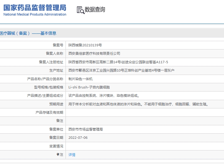 微信截图_20250423145648.jpg