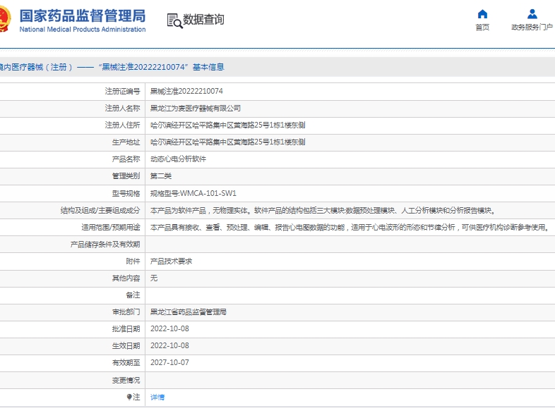 微信截图_20250423151455.jpg