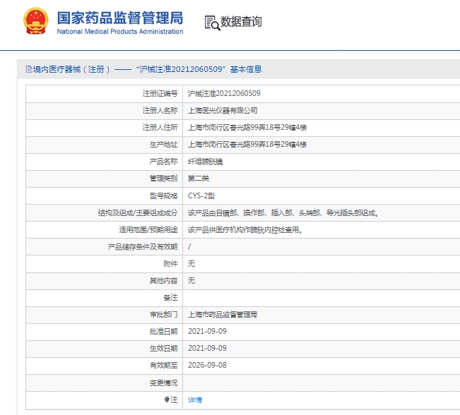 微信截图_20250423154546.jpg