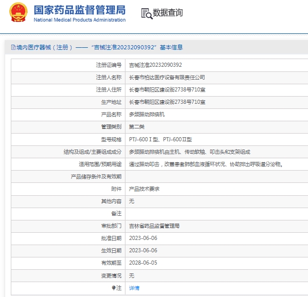 微信截图_20250424151052.jpg