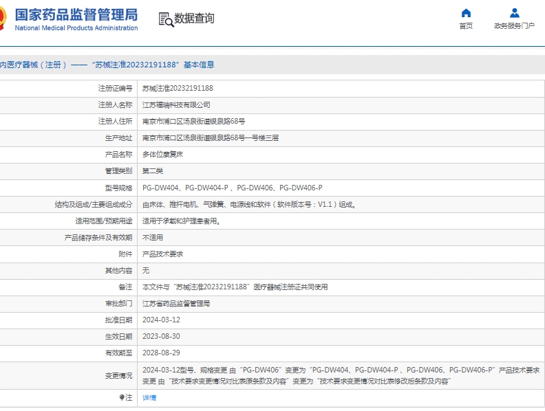 微信截图_20250429152545.jpg