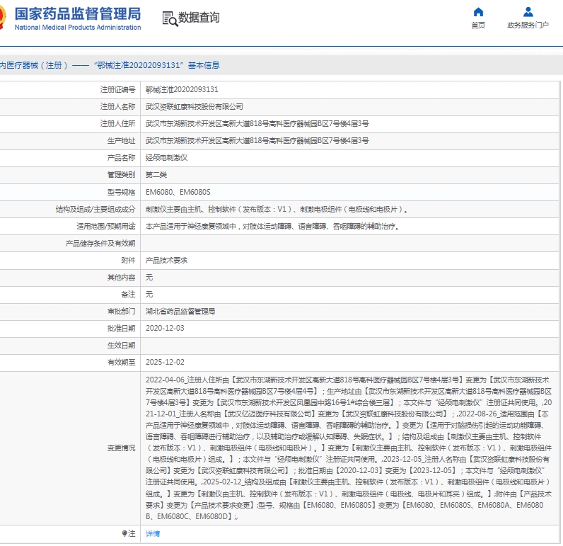 微信截图_20250430145839.jpg
