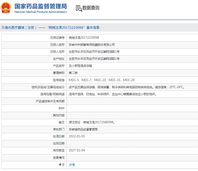 微信截图_20250506144108.jpg