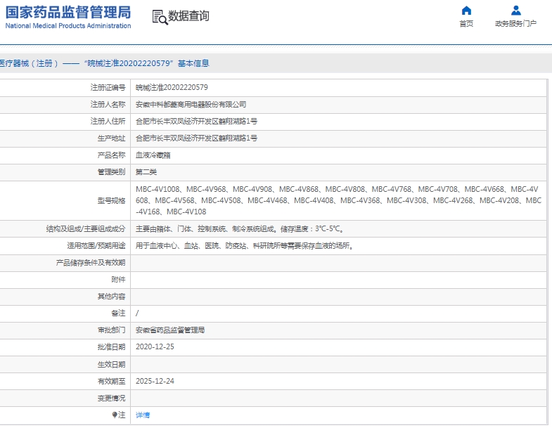 微信截图_20250506144630.jpg
