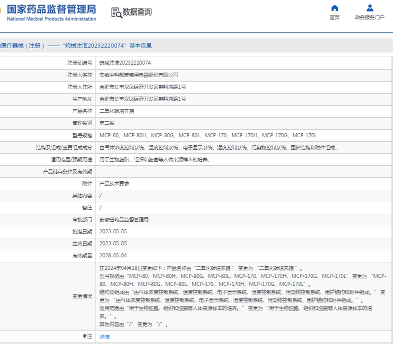 微信截图_20250506144900.jpg