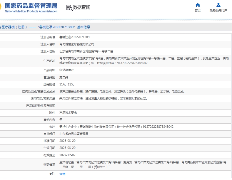 微信截图_20250506150140.jpg