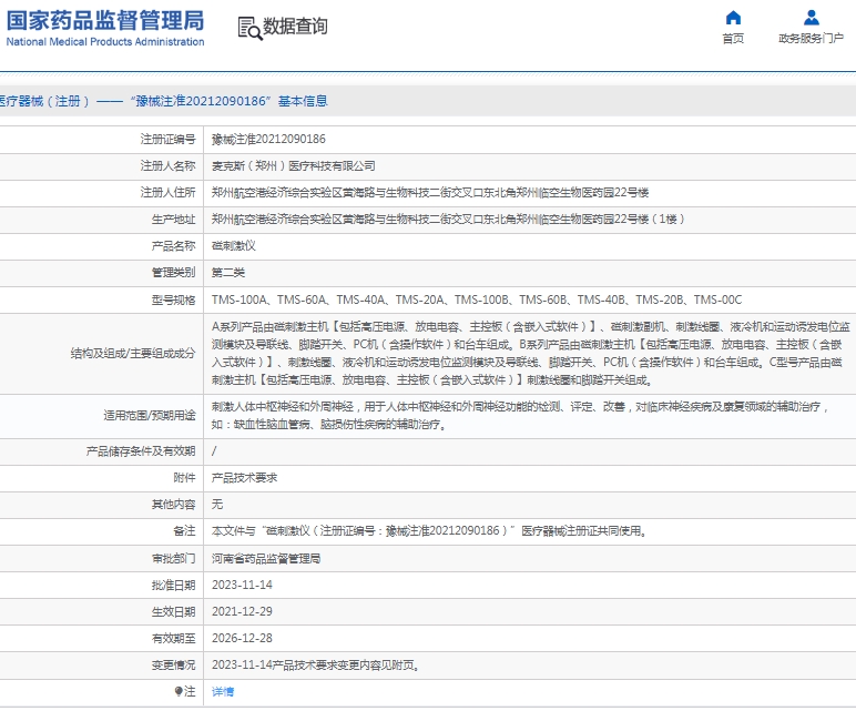 微信截图_20250512151554.jpg