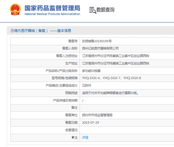 微信截图_20250513144601.jpg