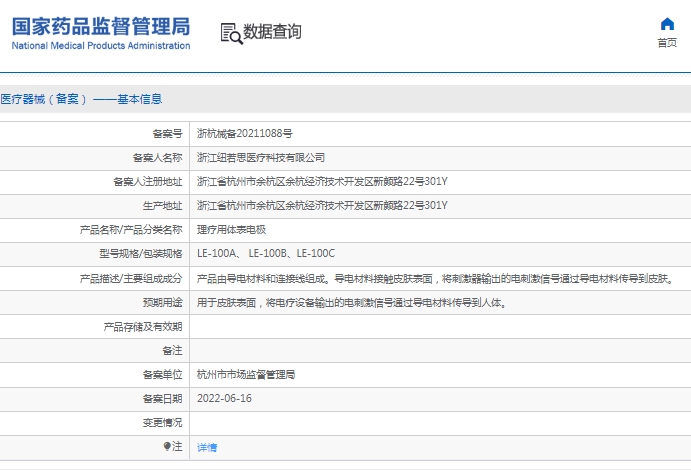 微信截图_20250514145402.jpg
