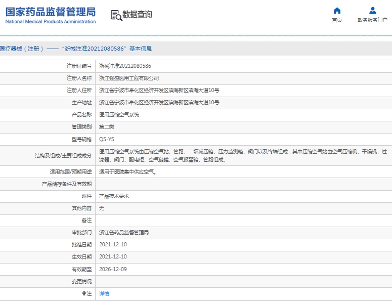 微信截图_20250514151028.jpg