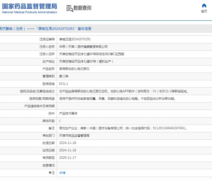微信截图_20250515141800.jpg