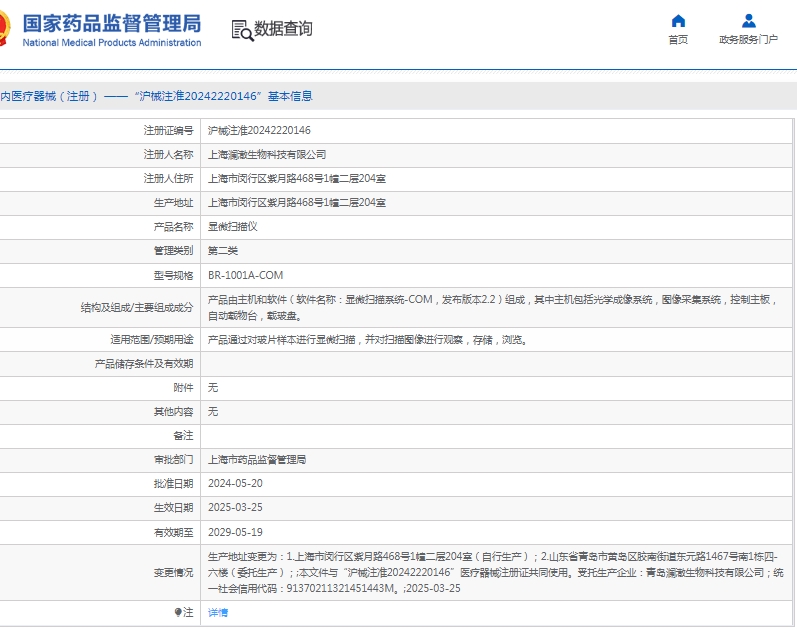 微信截图_20250515144702.jpg