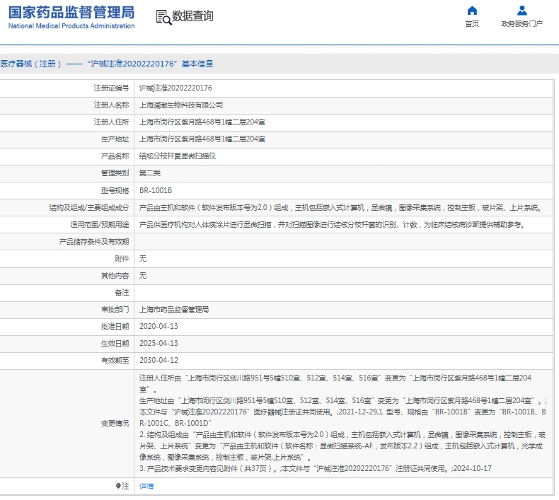 微信截图_20250515150102.jpg
