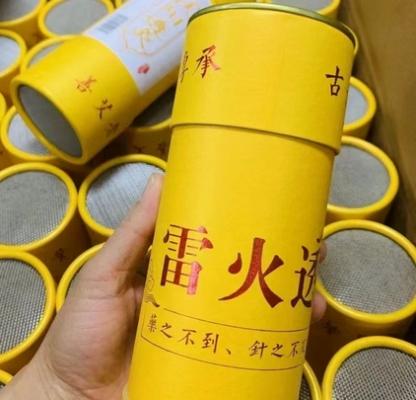 雷火灸Ⅱ健康动力