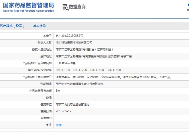 微信截图_20250516153218.jpg