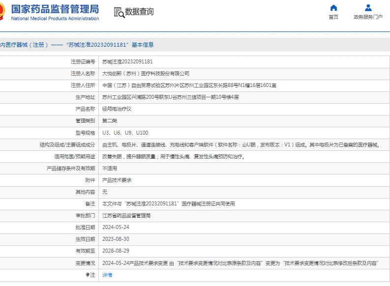 微信截图_20250520152347.jpg