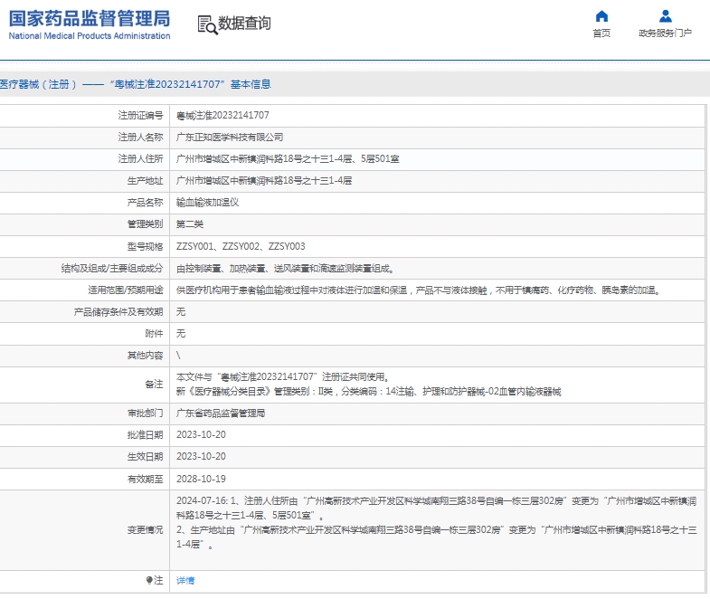 微信截图_20250520153804.jpg