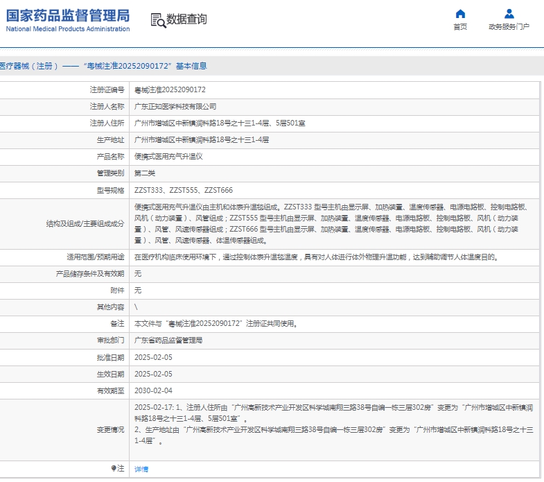 微信截图_20250520154548.jpg