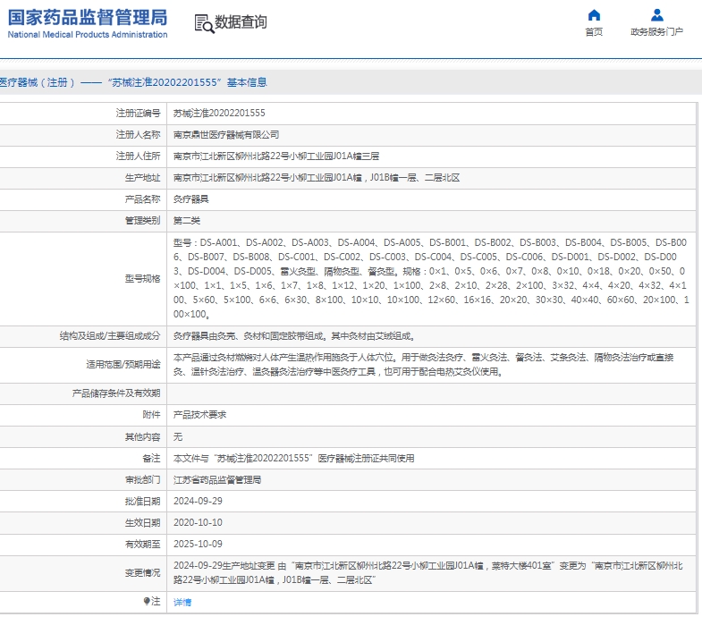 微信截图_20250521143702.jpg