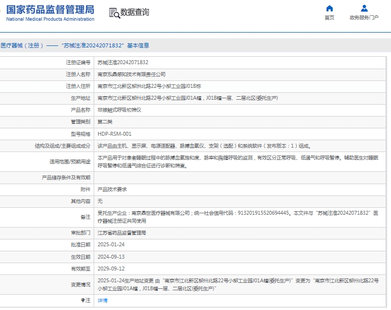 微信截图_20250521145348.jpg