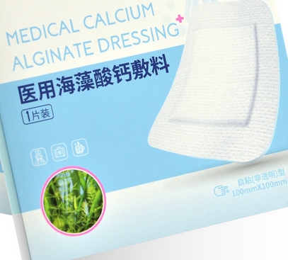 1cm×2cm榕兴海藻酸钙敷料代理
