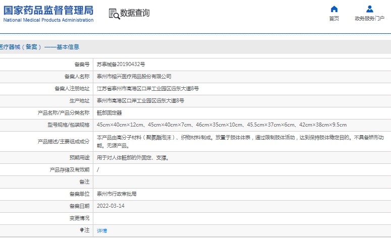 微信截图_20250522145205.jpg