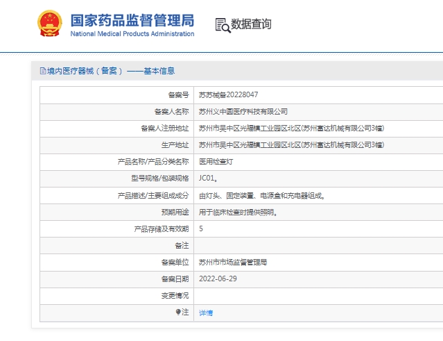 微信截图_20250523154423.jpg