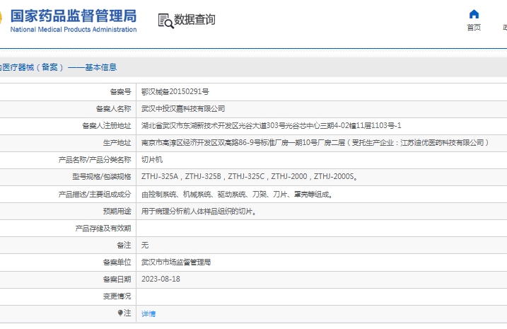 微信截图_20250526153427.jpg