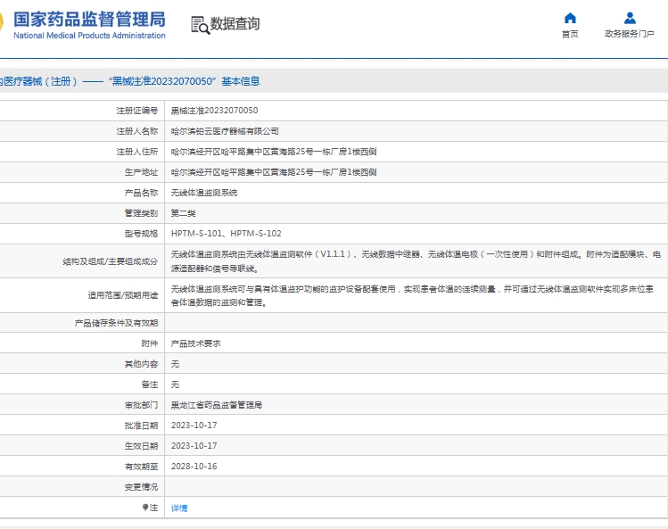 微信截图_20250529153743.jpg