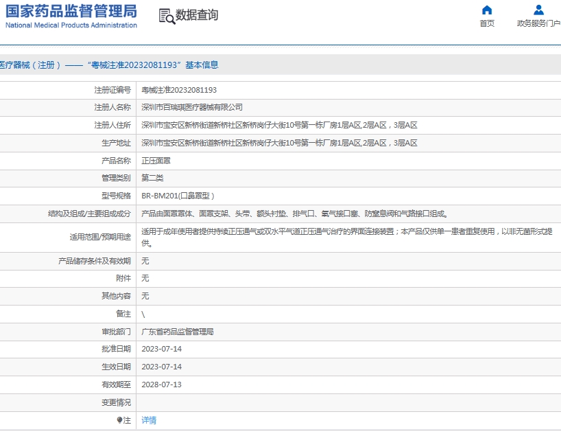 微信截图_20250530145716.jpg
