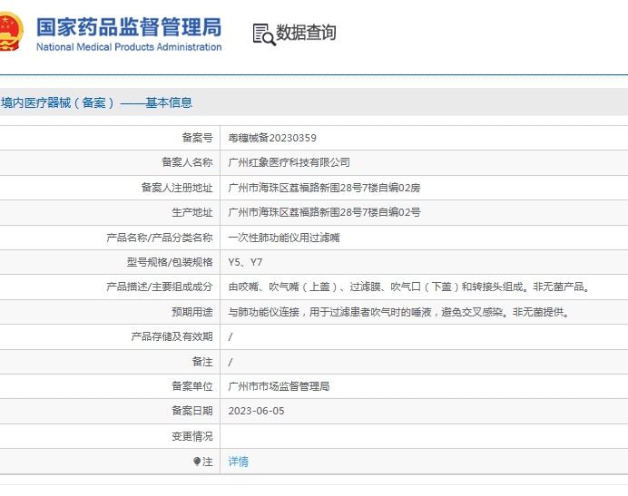 微信截图_20250604150036.jpg