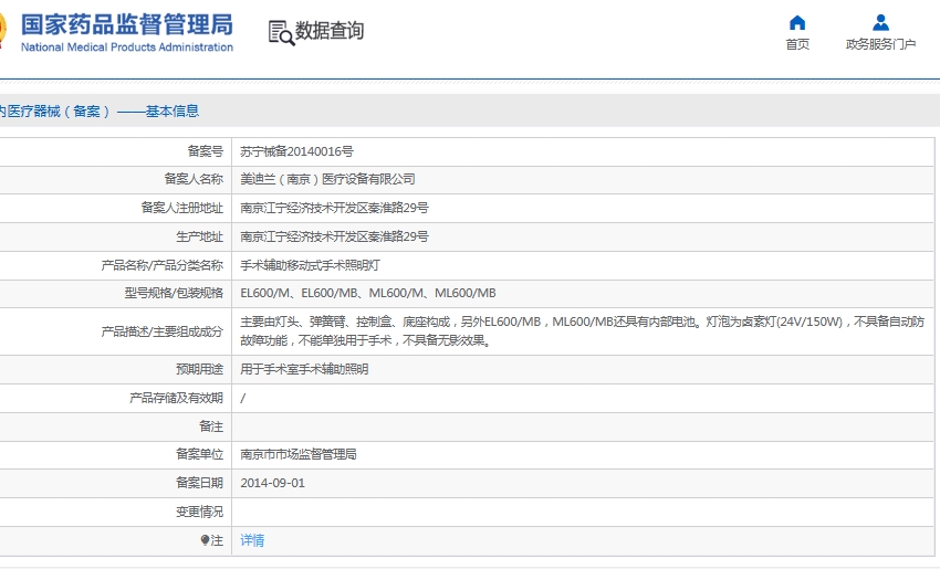 微信截图_20250605145304.jpg