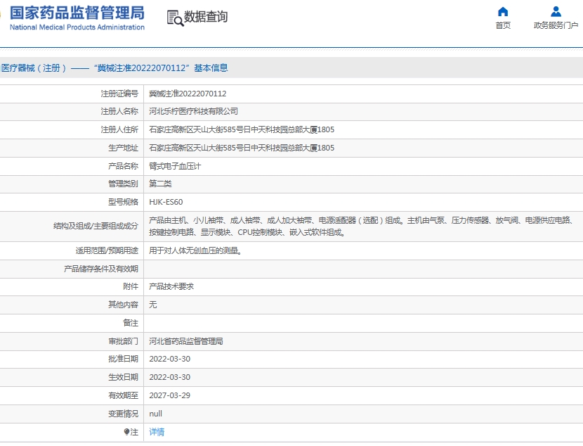 微信截图_20250605151026.jpg