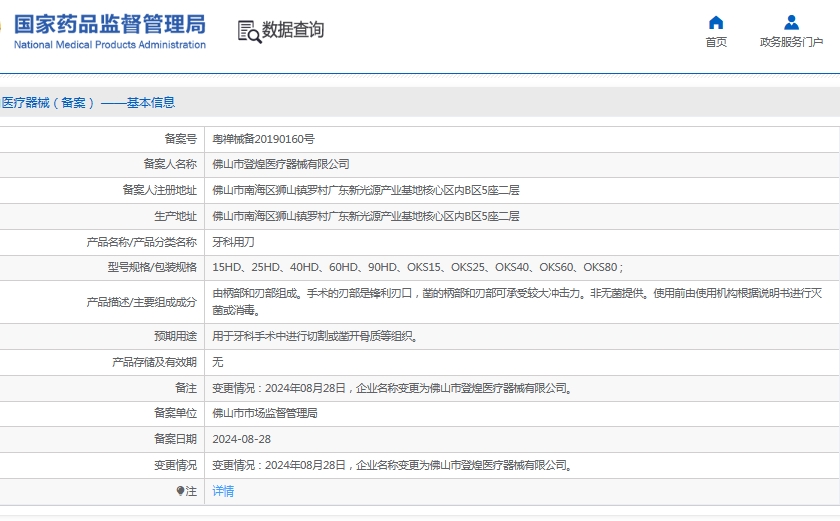 微信截图_20250606150016.jpg