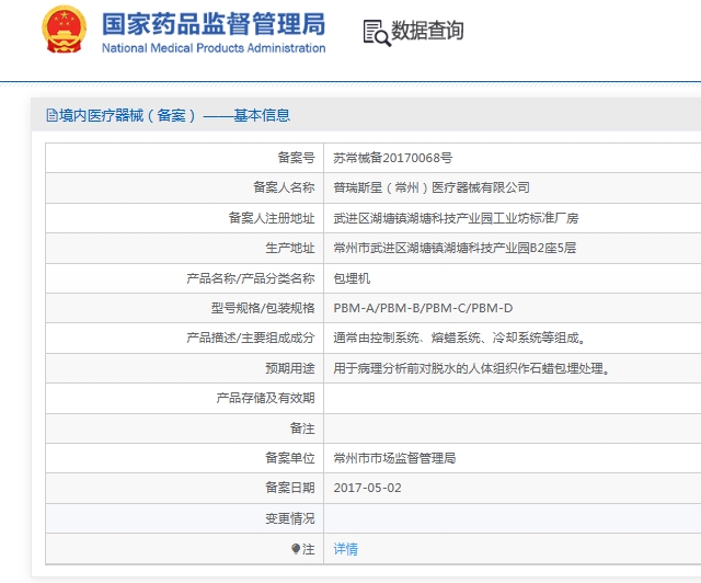 微信截图_20250609140508.jpg