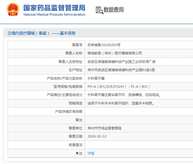 微信截图_20250609140732.jpg
