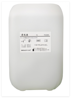 kf-whbf-23l待测物清洗液代理