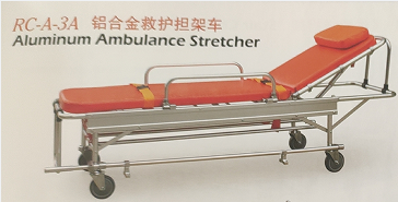 荣昌铝合金救护担架车rc-a-3a
