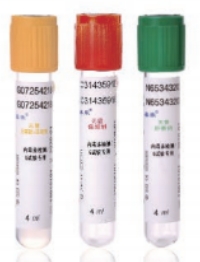 鑫乐一次性使用真空静脉采血管4ml