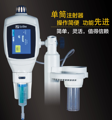 理博高压注射器optione