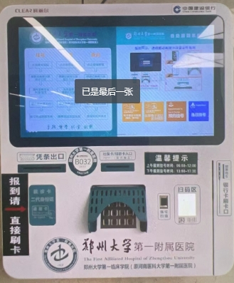 柯丽尔医用图像处理工作站ivs-8mp