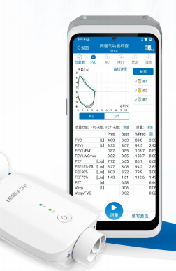 浙江亿联康肺功能测定仪pf920