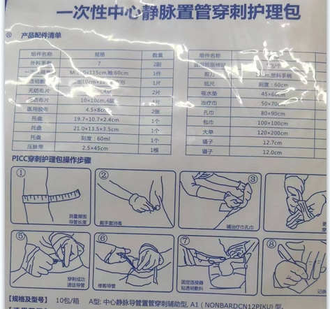 百瑞雾化面罩875b