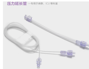益心达压力延长管ycgh*2.03mm