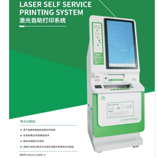 株洲茂物医用胶片打印机（激光打印）mw-lc782