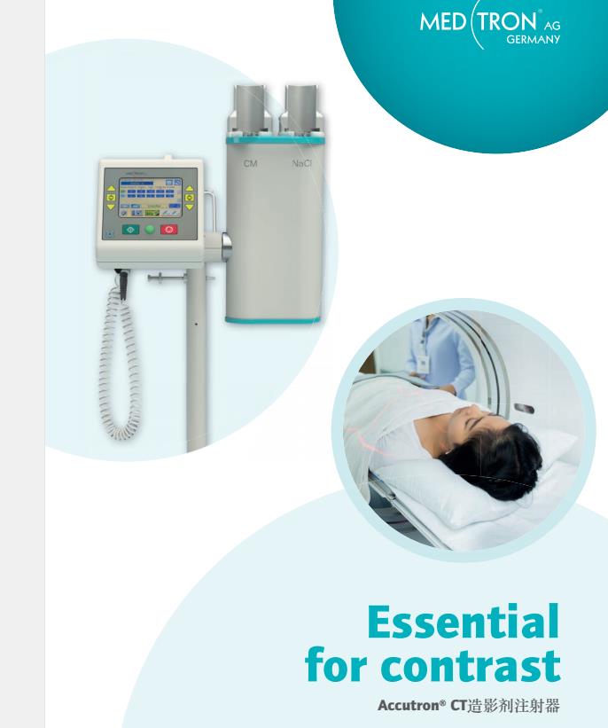 米特朗高压注射器injectoraccutron hp 832