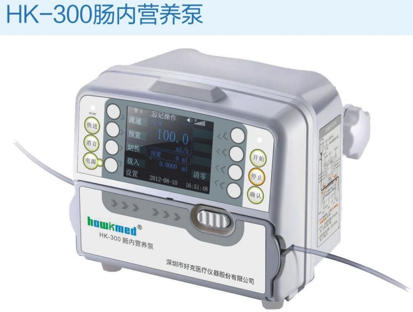 好克营养泵hk-300