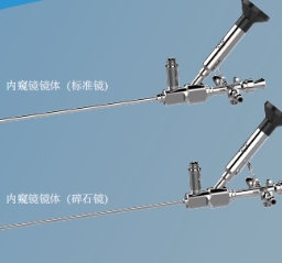硕通尿道膀胱镜pt-p-b225